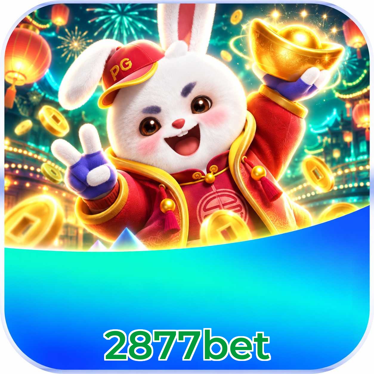 2877bet Lottery FAQ